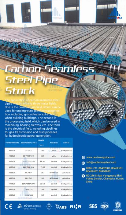 carbon seamless pipe 