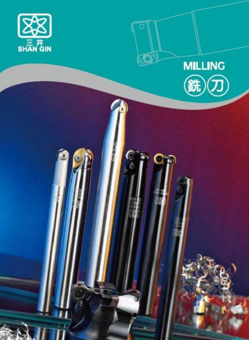 Milling Cutter