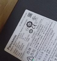 Panasonic Servo Motor